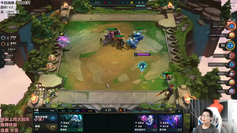 【2022-10-20 15点场】NB丶条皮兄弟：云巅更新阵容实战模拟！