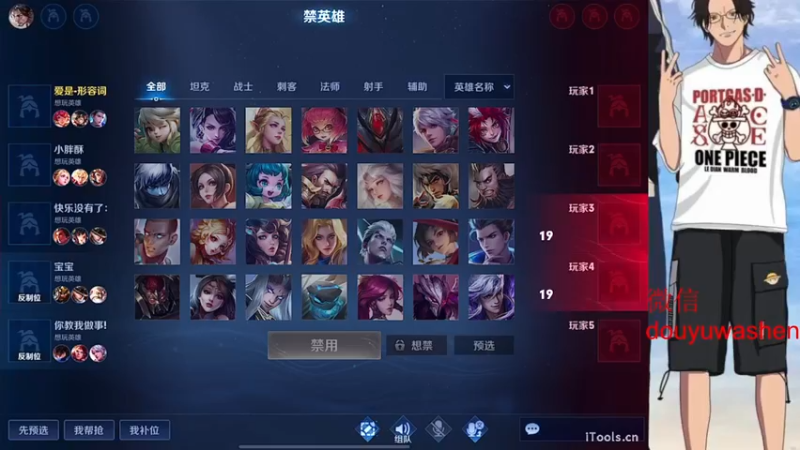 【2022-10-19 23点场】小小青蛙笑i：蛙神：我的直播间只有女粉