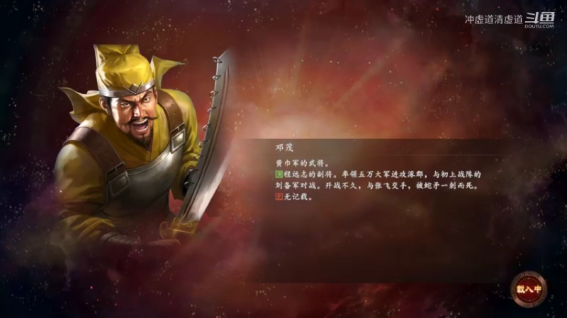 刘备，我军拿下了柴桑