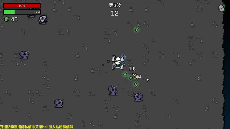 【2022-10-19 20点场】单车老师不迟到：Brotato土豆兄弟冲