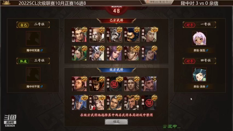 【2022-10-18 20点场】光栅圣泽：次级联赛10月正赛16进8