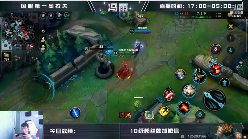 【2022-10-19 10点场】驴酱的冯雨大王：冯雨大王：保持理智，热爱生活~