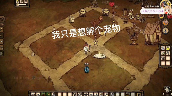 气的我连吃三包干脆面！