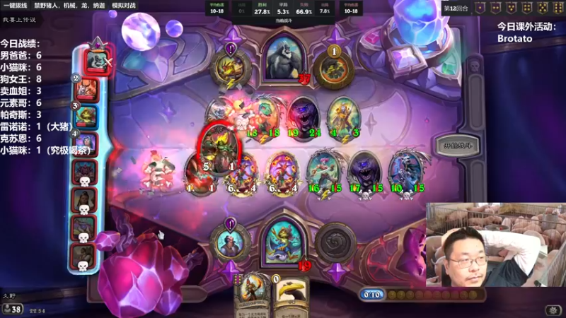 【2022-10-19 22点场】王师傅精益求精：今天肚子不太舒服。。。。