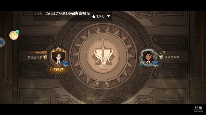 哈利波特魔法觉醒单人排位对决