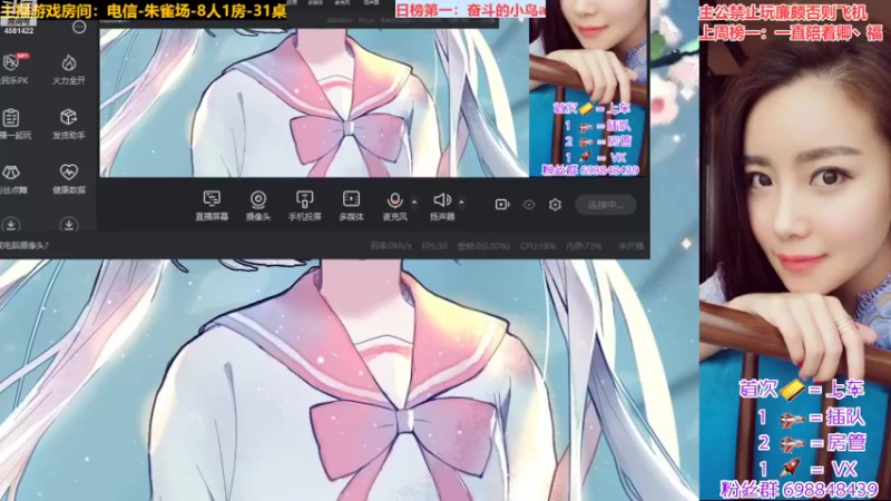 【2022-10-19 20点场】迷人的卿姐姐i：美好的一天，从看胖卿开始~❤~