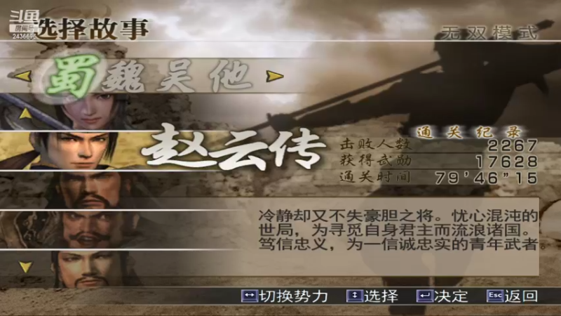 【2022-10-19 18点场】侵凌：一个杀人不眨眼得杀手