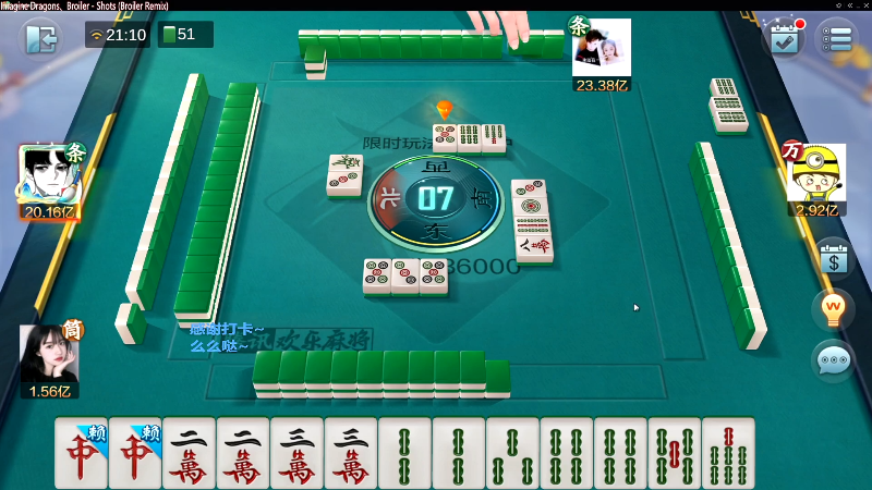【欢乐麻将】靓旭的精彩时刻 20221020 02点场