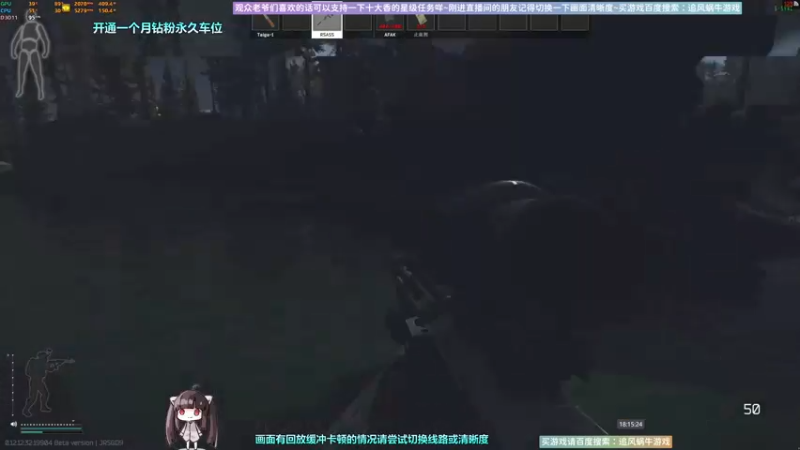 【2022-10-19 18点场】Biu十香：✨斗鱼第一画质✨使命召唤19✨逃离塔科夫