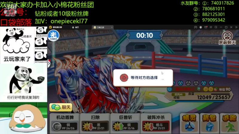 【2022-10-16 21点场】失眠君灬灬：天气凉了，多穿衣服