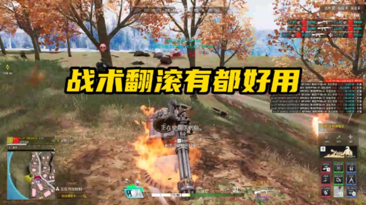 【超击突破】翻滚闪避这个技能就是我的命！