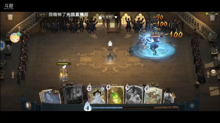 哈利波特魔法觉醒单人排位对决