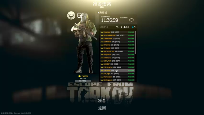 【2022-10-18 21点场】东旭东旭呀：晨跑夜跑游几米！！6468845