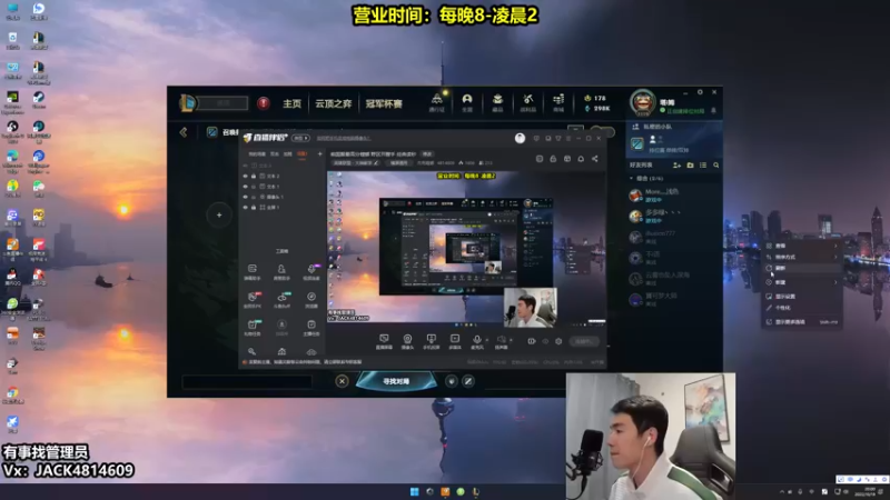 【2022-10-19 20点场】杰克螳螂：前国服最高分螳螂 野区开膛手 经典读秒