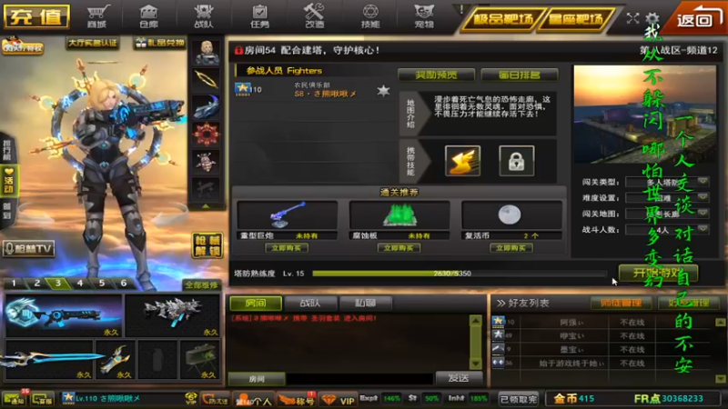 暗影长廊
