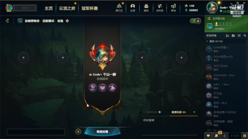 【2022-10-20 11点场】波比腿短锤子长i：从零开始学lol！