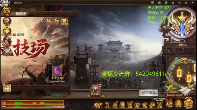 【2022-10-19 21点场】光栅圣泽：次级联赛10月正赛8进4