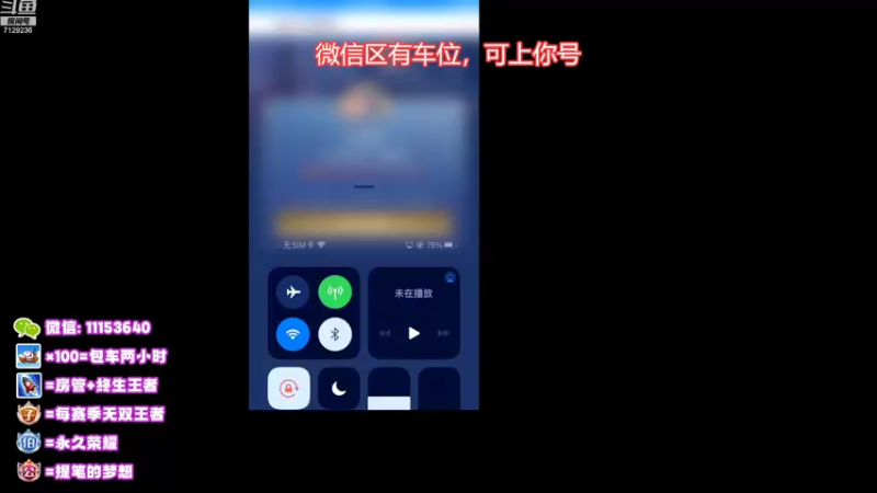 【2022-10-19 19点场】HK提笔：真双国服二带三，可以跟车