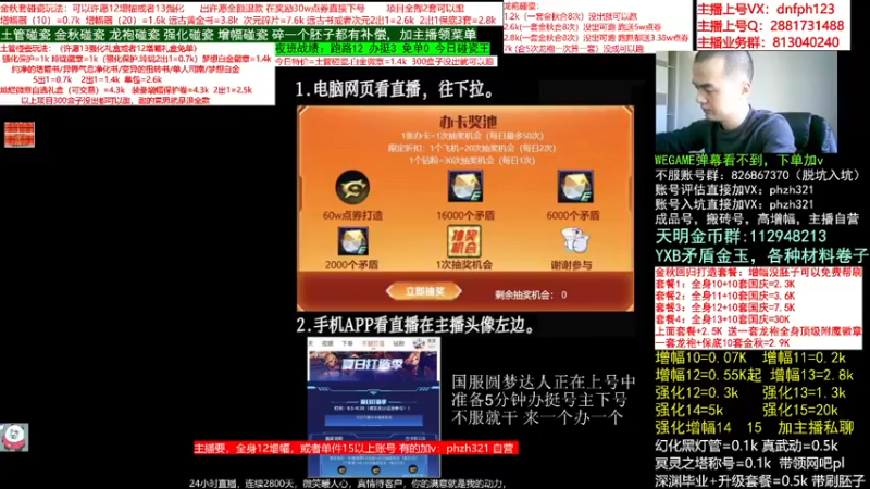 【2022-10-20 15点场】今日不服：账号评估.盒子.土管，金秋跑跑跑跑跑跑