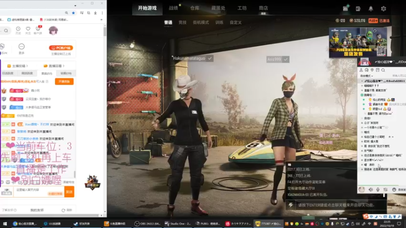 【2022-10-19 22点场】绘心菇凉：❤让你快乐的宝~❤️
