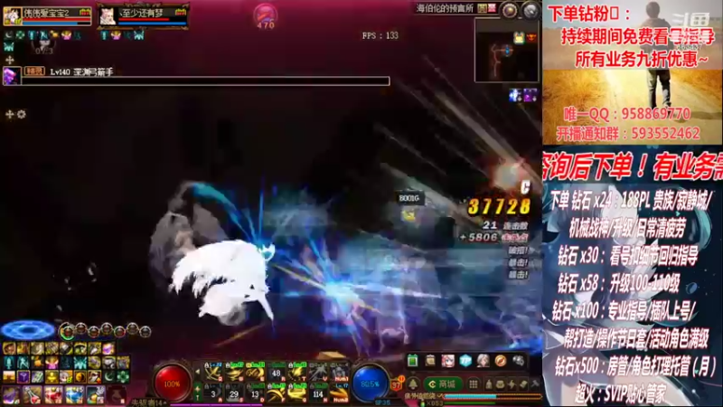 【2022-10-20 03点场】DNF丶心软：在线看号！军团~清PL不排队