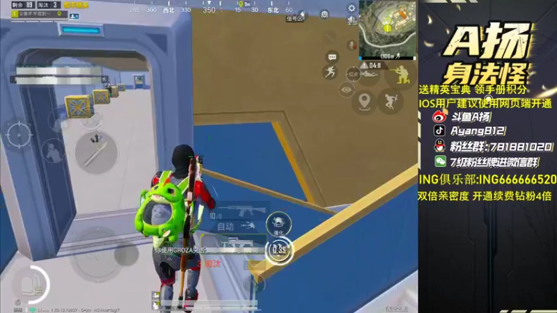 【2022-10-19 18点场】A扬丷：《开精英手册兑皮肤》