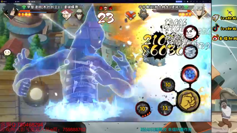 【2022-10-19 22点场】ice秋风：段位上分+幻神3阶教学！