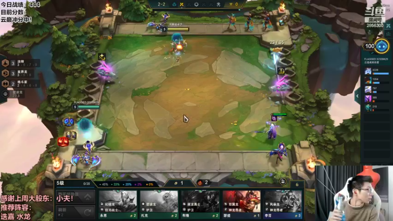 【2022-10-20 13点场】NB丶条皮兄弟：云巅更新阵容实战模拟！