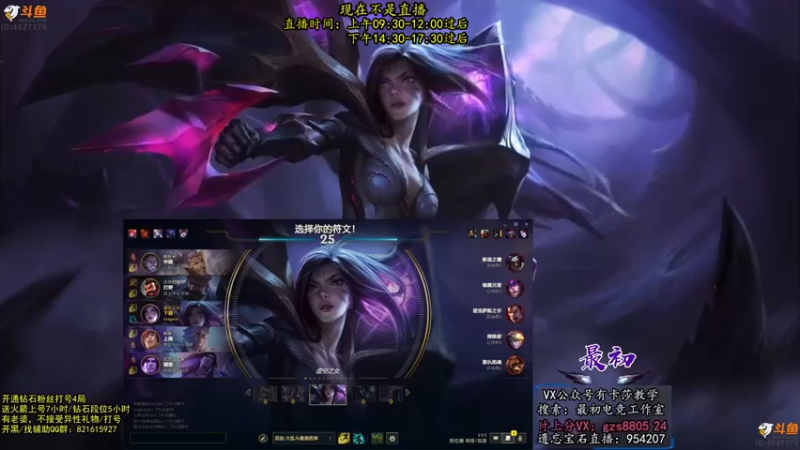 【2022-10-20 14点场】最初卡莎：第一卡莎：特效卡莎