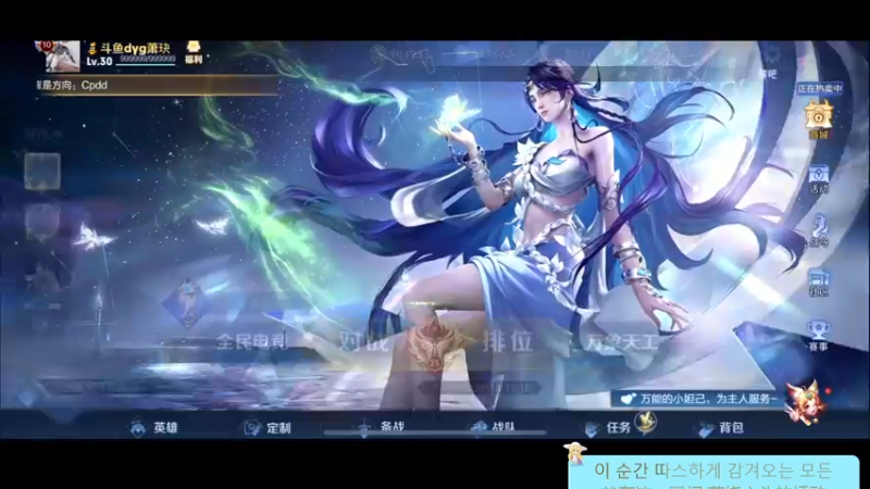 【2022-10-19 19点场】DYG萧玦：复健一下王者荣耀