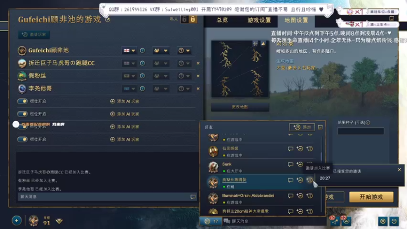 【2022-10-19 20点场】顾非池：锐评水友内战，教学！！