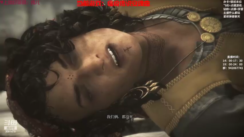 【2022-10-19 17点场】陌陌孖然：小陌：瘟疫传说安魂曲
