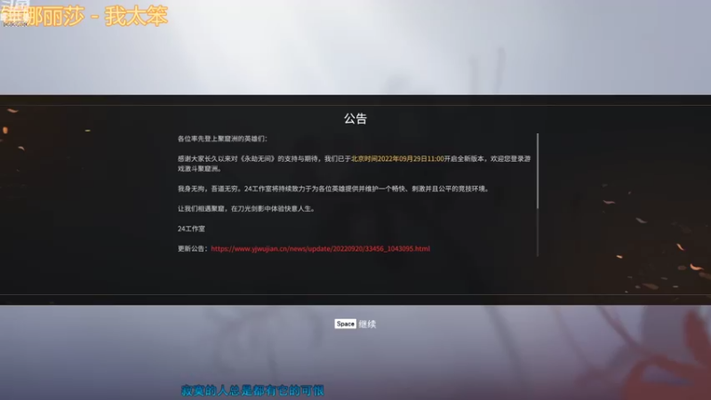 【2022-10-19 21点场】小魔王阿伟y：每天都是开心的