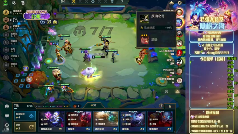 【2022-10-19 19点场】EGM老张：可乐：顶尖千分王者强势对局