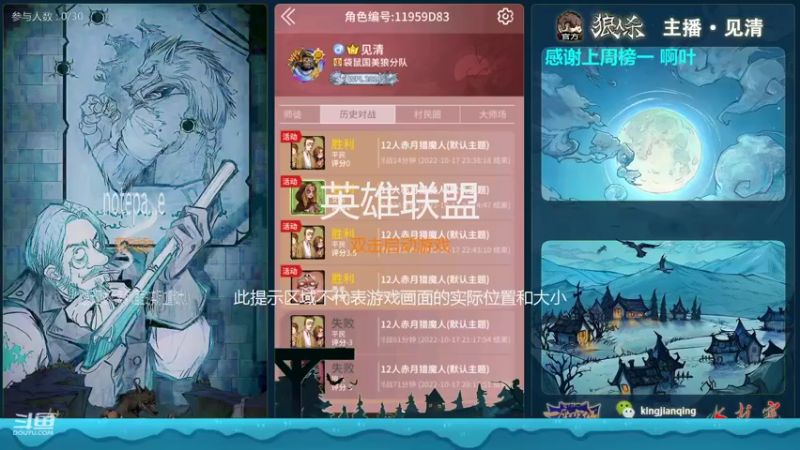 【2022-10-19 15点场】见清king：一生要强的胡子，怒冲800分！