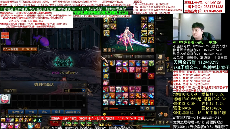 【DNF】今日不服的精彩时刻 20221020 06点场