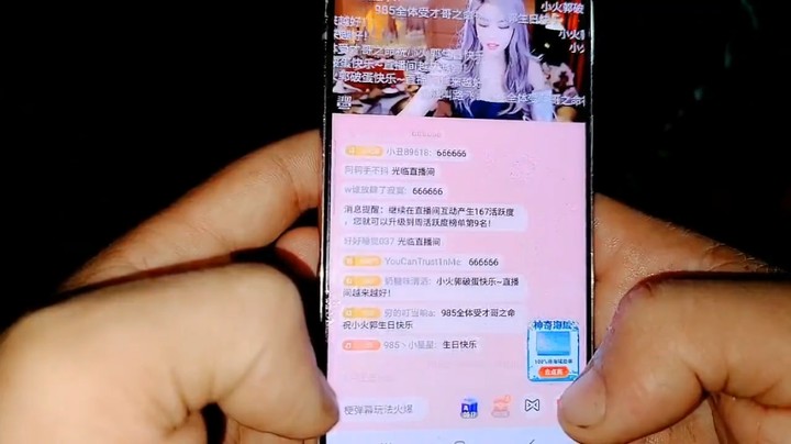 女主播过生日，浩哥送两个火箭祝福 大气啊