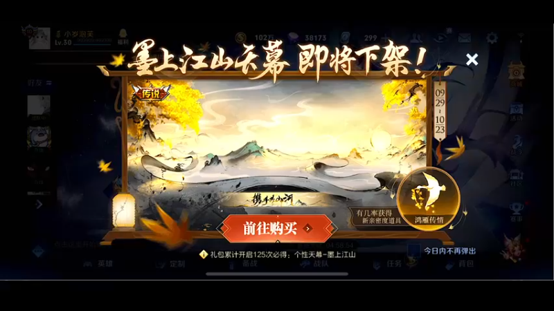 【2022-10-20 15点场】自小语：笨鸟先飞飞飞飞