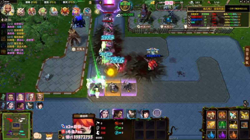 【2022-10-18 03点场】NRK丶反神：记得续一下牌子爱你们嗷