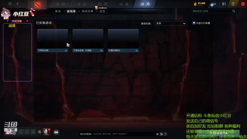 【2022-10-19 18点场】小红豆阿：下午冲魂天，晚上冲皇一！