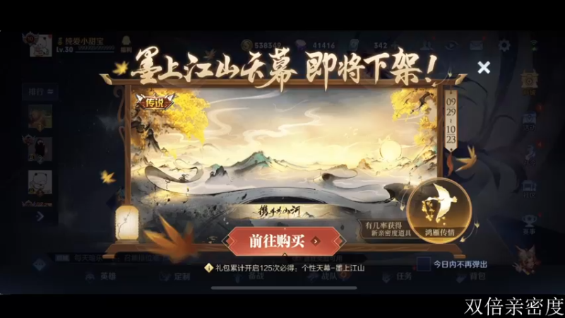 【2022-10-20 16点场】李知恩nn：窝来了，窝来了111