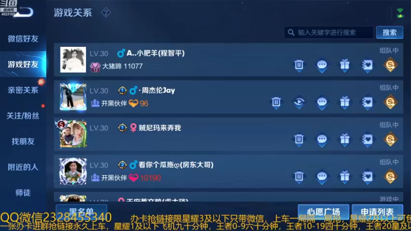 【2022-10-19 23点场】FBF丶飞总：国服猴子一张办卡永久上车
