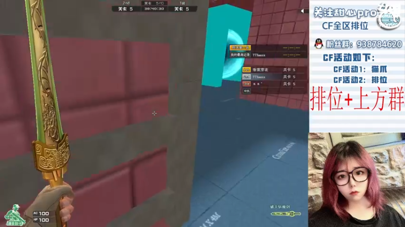 【2022-10-19 21点场】甜心pro：全区排位/最强下饭女打手