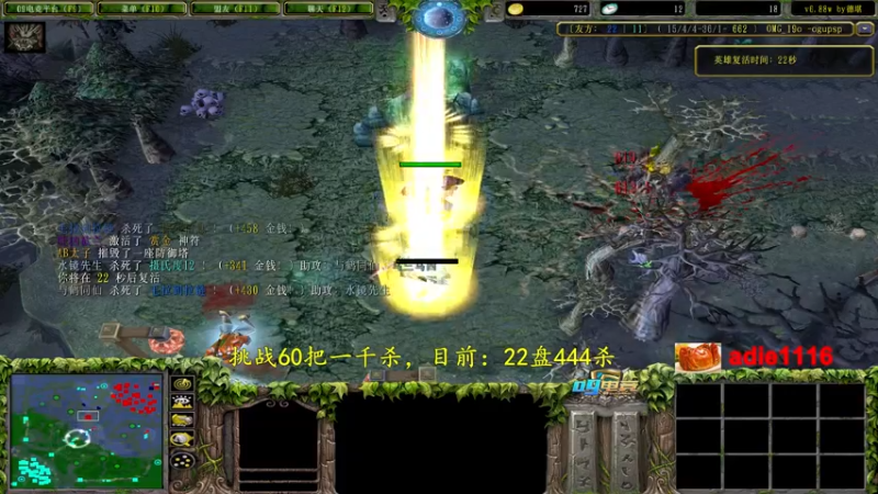 【2022-10-19 23点场】Dota小蝴蝶：挑战不花钱赛季单排60把一千杀！