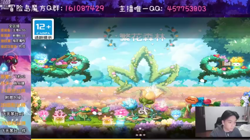 【2022-10-19 19点场】Yehooo：我们一起来冒险！