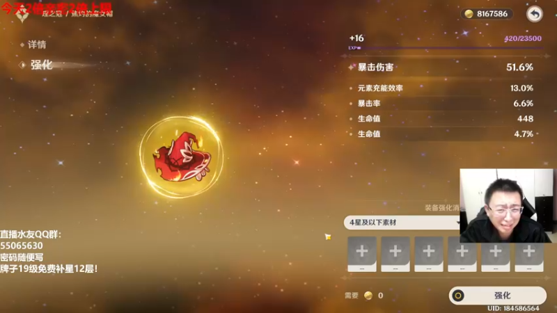【2022-10-19 20点场】原神龙四爷：没事儿看老四，解压又励志！