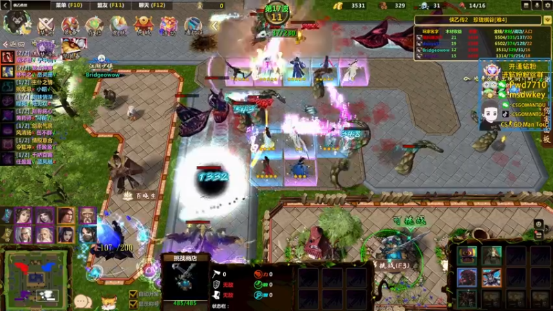 【2022-10-20 04点场】CSGO馒头：生活开心就好10点半天禄小蜜蜂