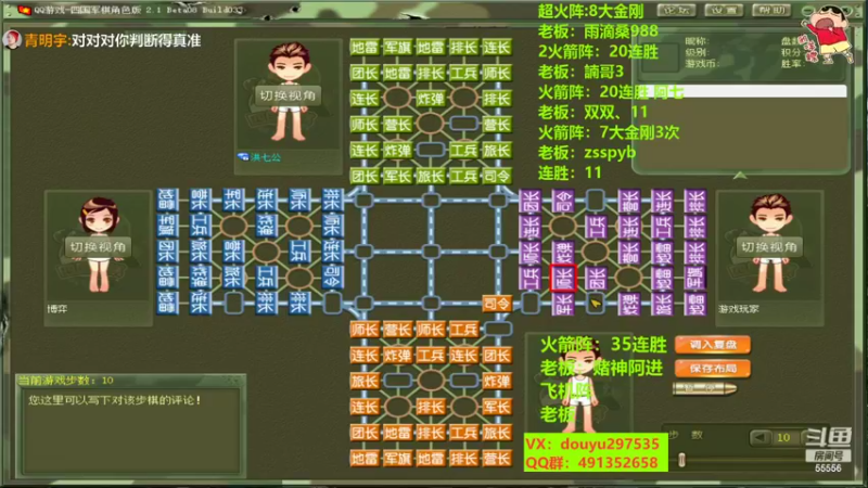 【2022-10-20 00点场】恶蚊子：猛猛播！！！ 55556
