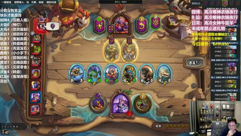 【2022-10-19 17点场】衣锦夜行：今日追求快乐的真谛