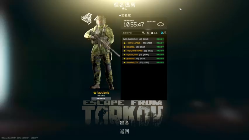 【2022-10-19 22点场】老田啦：【二哥】欢乐塔可夫~努力3x4